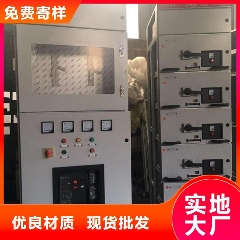 東廣GCS配電柜柜體貨源充足的廠家