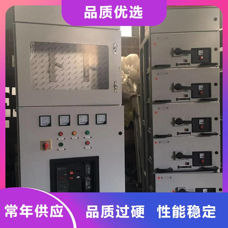 東廣c型材ggd柜_我們是廠家