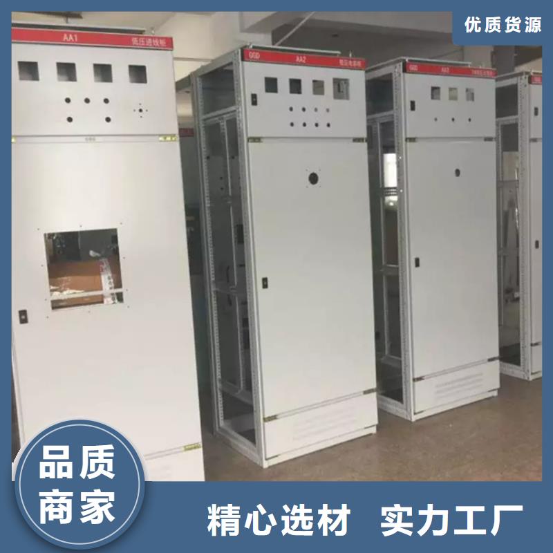 如何选择东广GCS配电柜柜体本地厂家