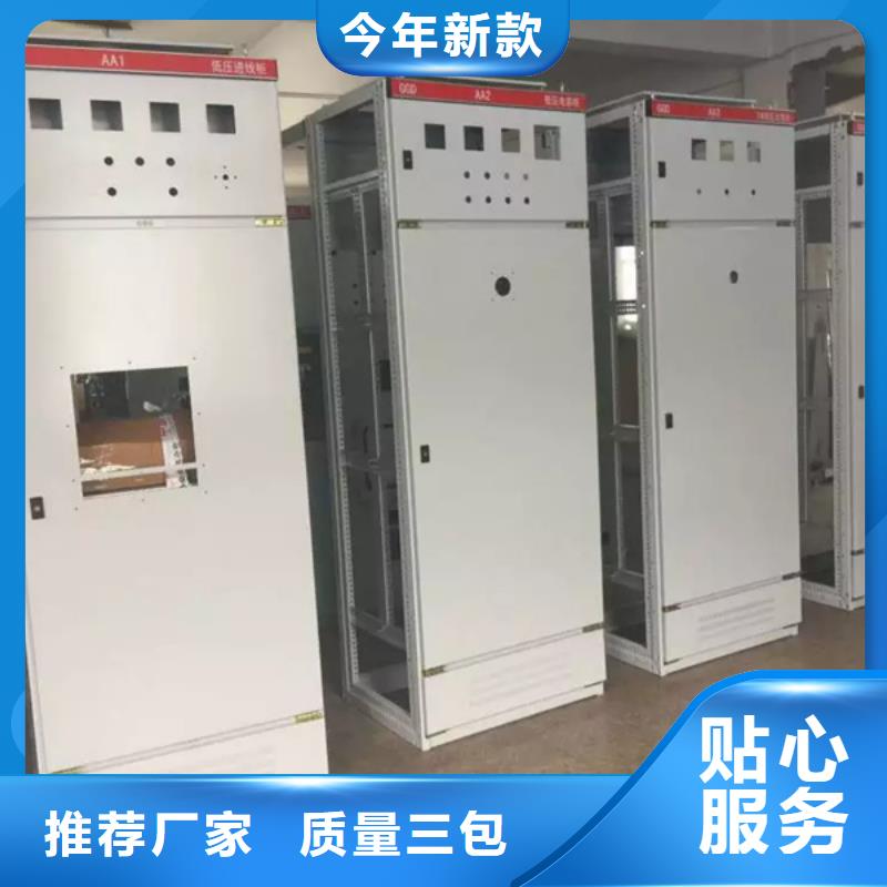 信譽(yù)好的東廣變壓器柜廠(chǎng)家