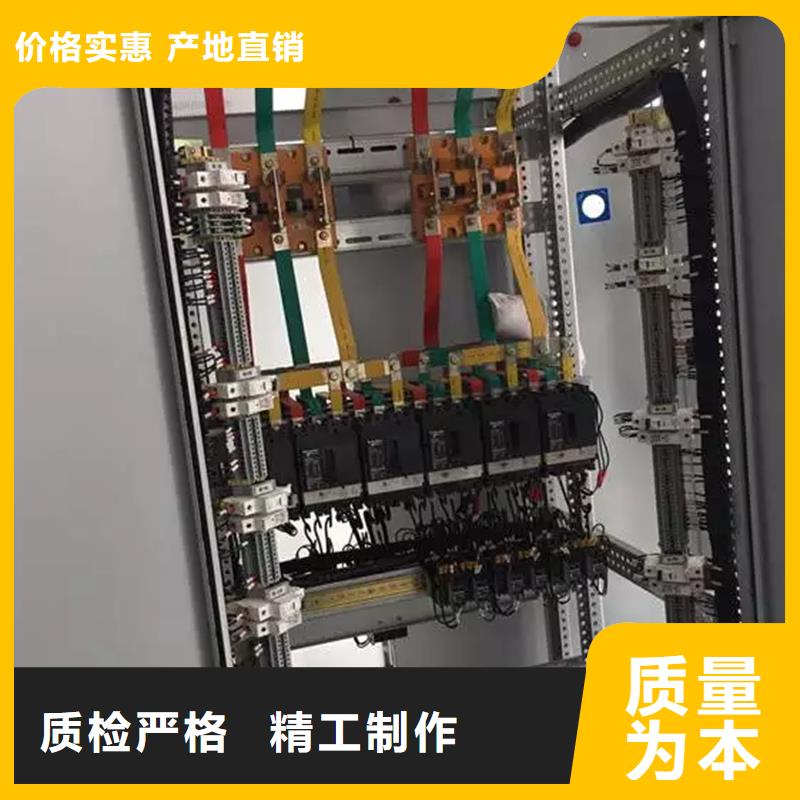 如何选择东广GCS配电柜柜体本地厂家