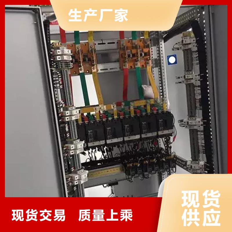 別找了,您要的C型材配電柜殼體都在這