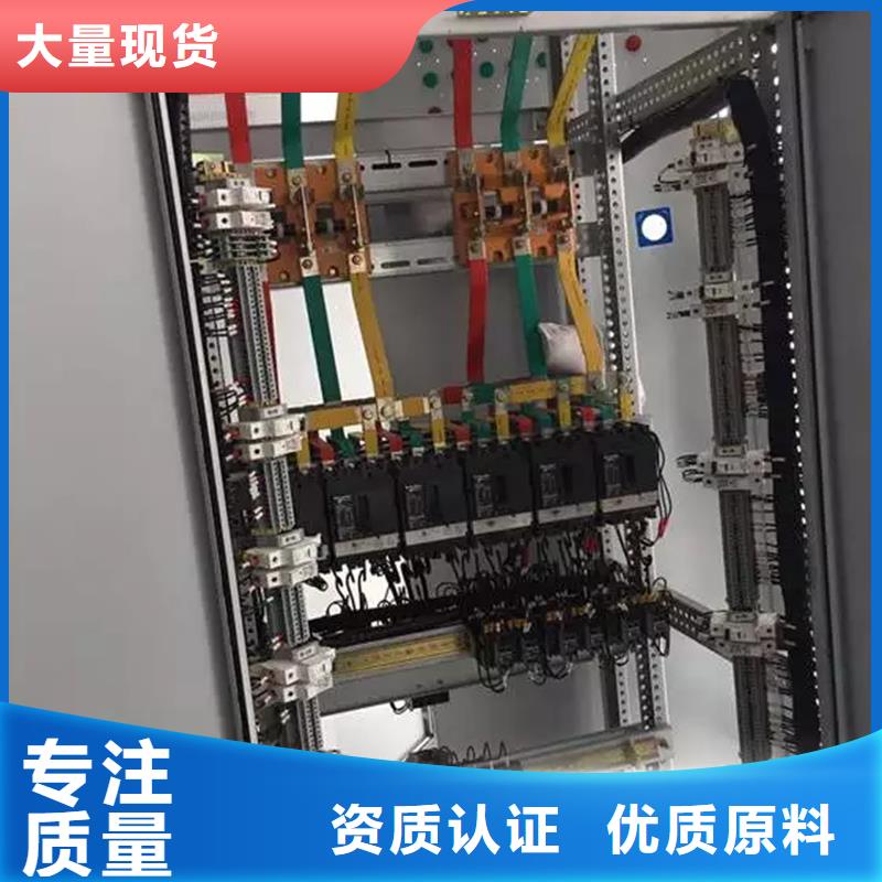 東廣GCS配電柜柜體貨源充足的廠家