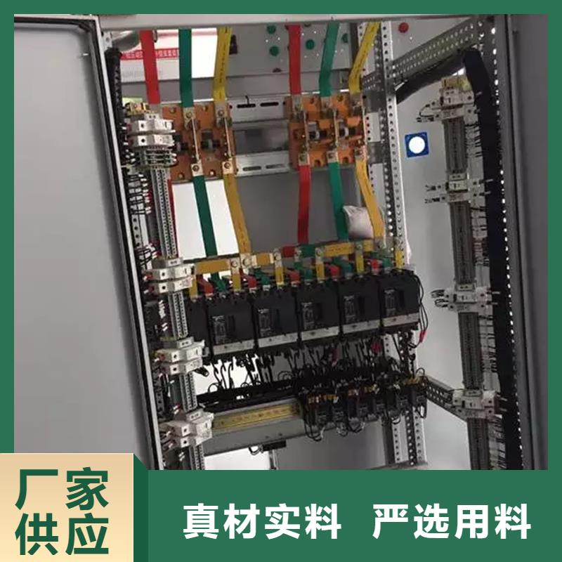 东广电源柜柜体-生产基地-可全国发货
