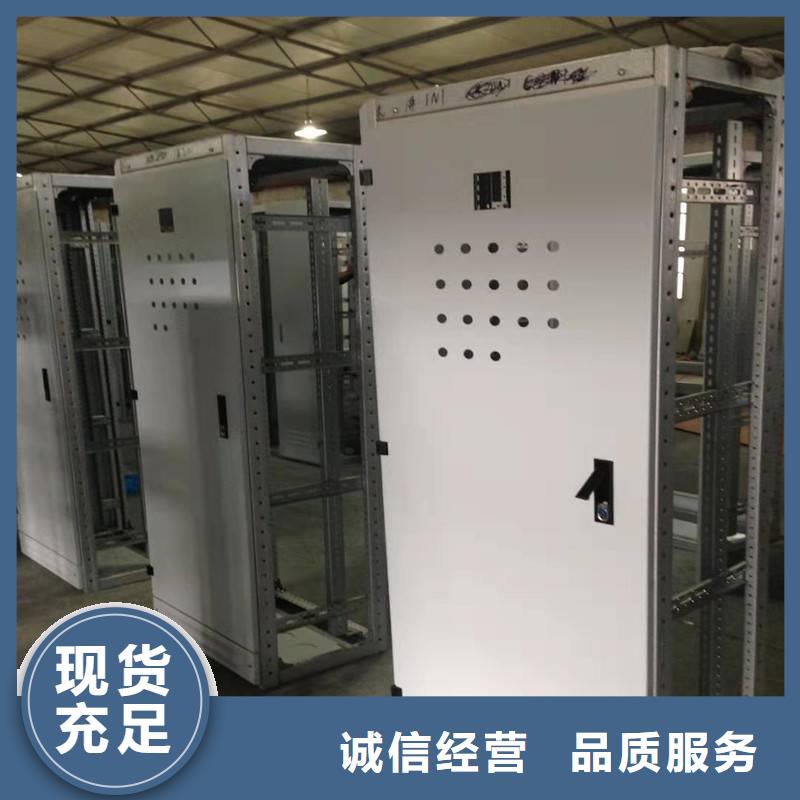 東廣GCS配電柜柜體廠家,質(zhì)優(yōu)