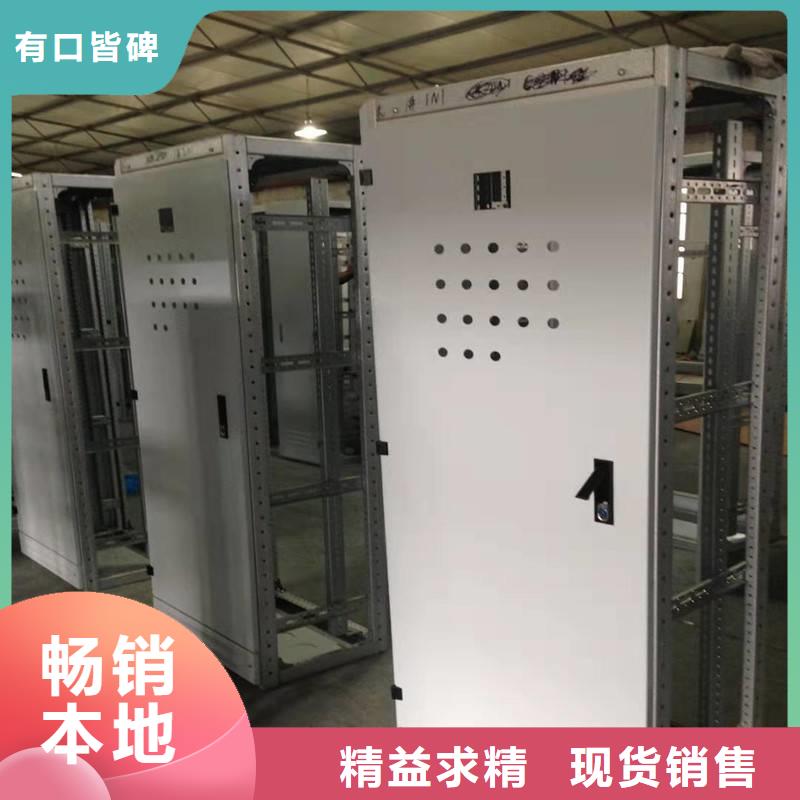 东广配电柜厂家直销-找东广成套柜架有限公司