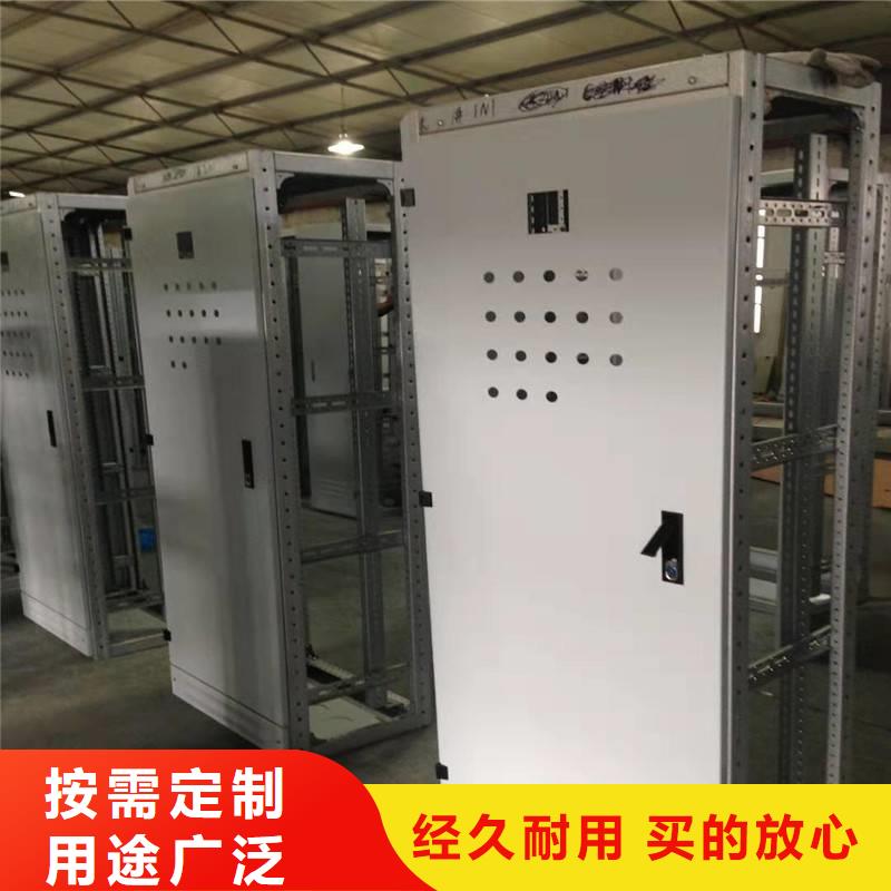 如何选择东广GCS配电柜柜体本地厂家