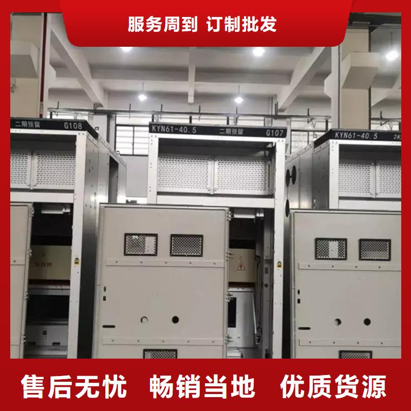 如何选择东广GCS配电柜柜体本地厂家