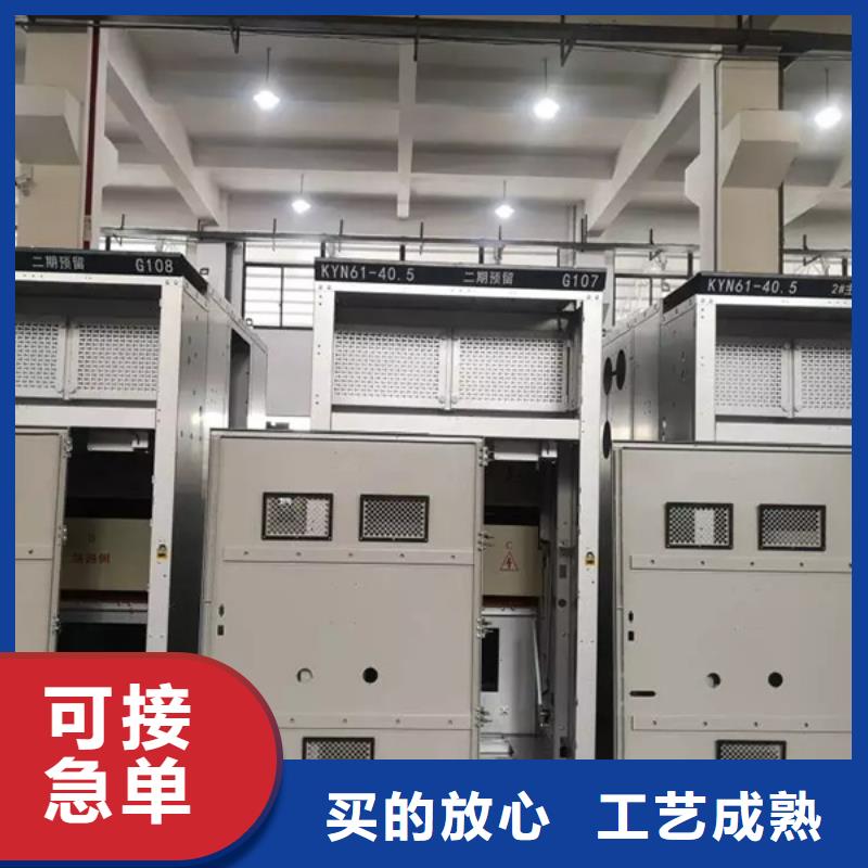 定制東廣GCS配電柜柜體的生產(chǎn)廠家