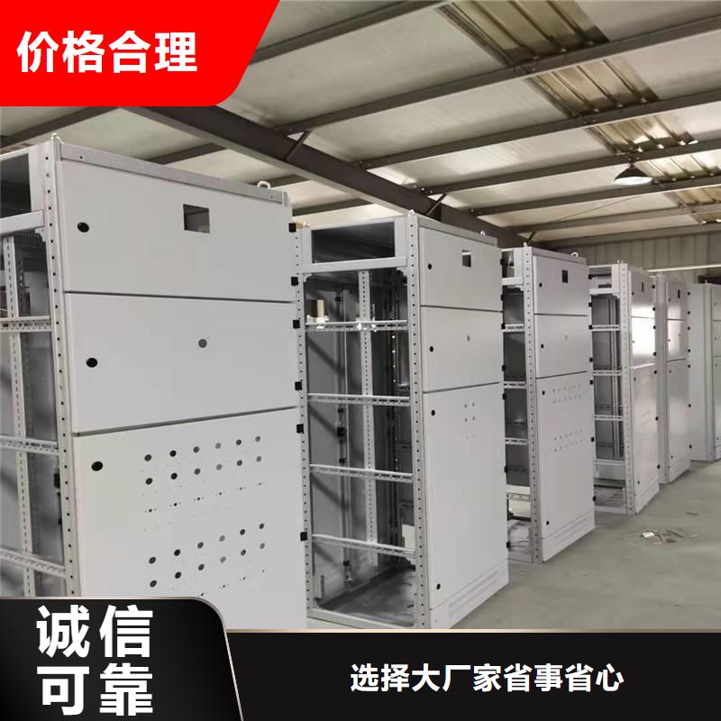 GCK配电柜壳体-一家专业的厂家