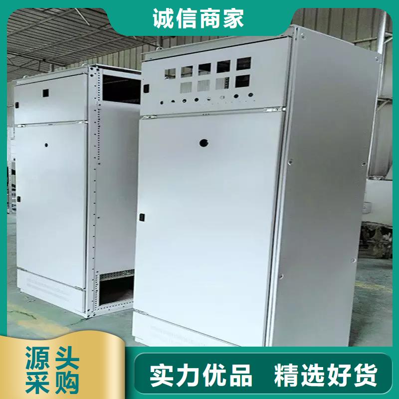 東廣GCS配電柜柜體貨源充足的廠家