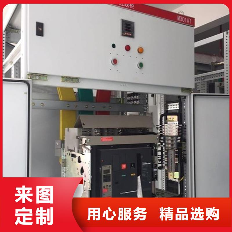 東廣GCS配電柜柜體貨源充足的廠家
