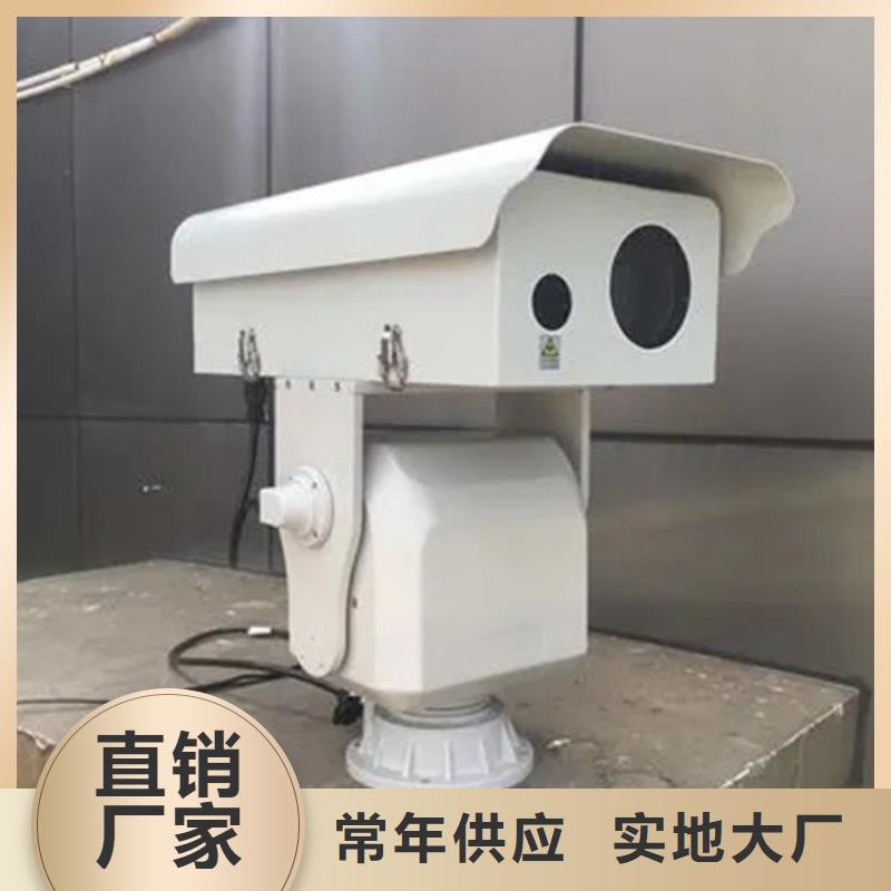 專業(yè)銷售云臺(tái)攝像機(jī)-優(yōu)質(zhì)