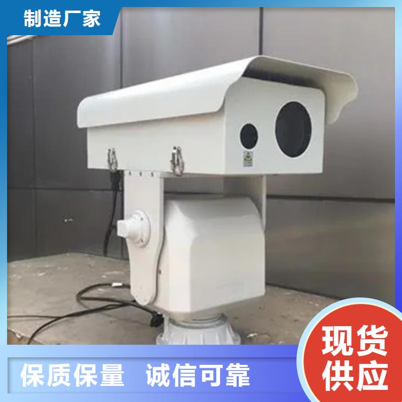 森林防火云臺攝像機熱銷貨源