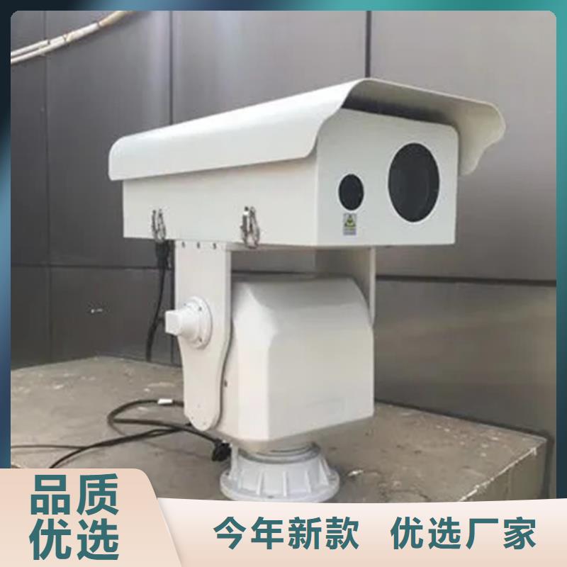 有现货的高清透雾云台摄像机公司