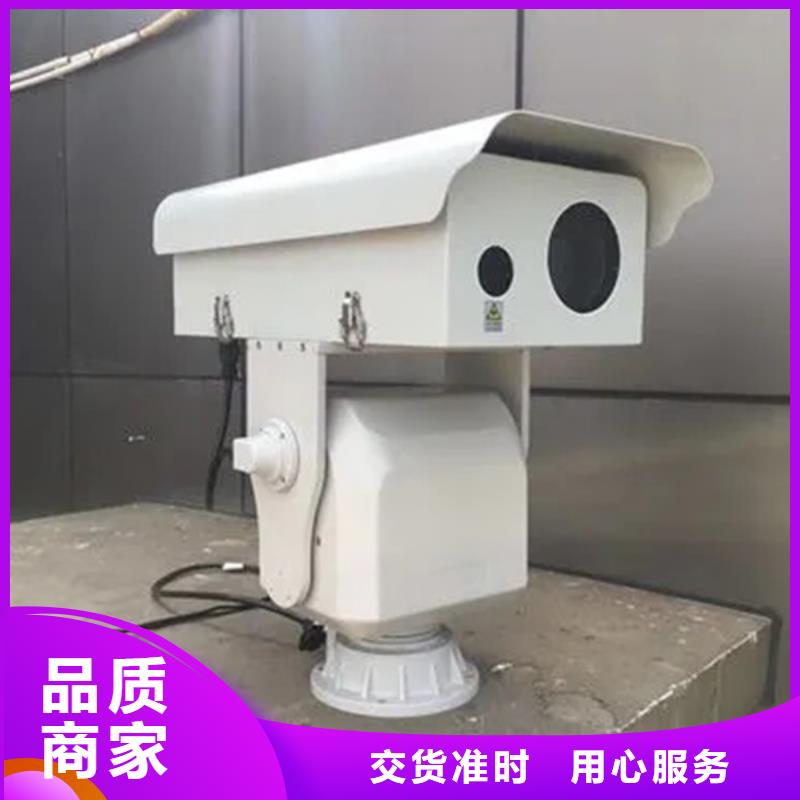 云臺攝像機現(xiàn)貨促銷