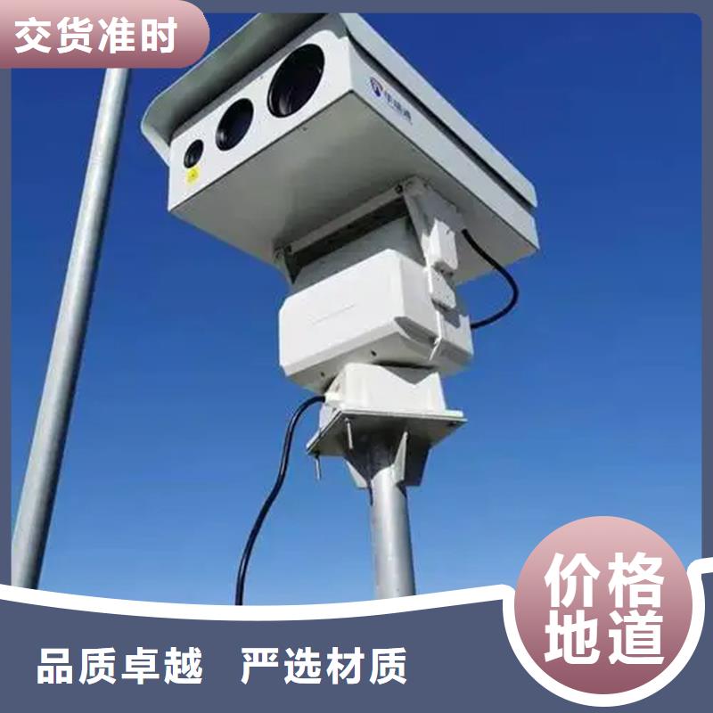 #高清透霧云臺攝像機#-全國直銷