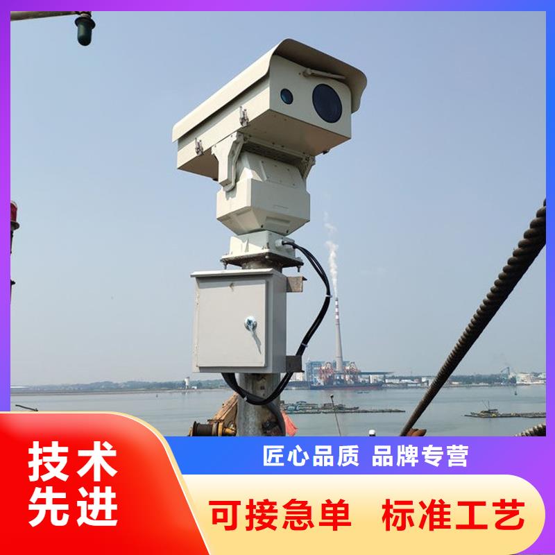 高清透霧云臺攝像機-高清透霧云臺攝像機價格低