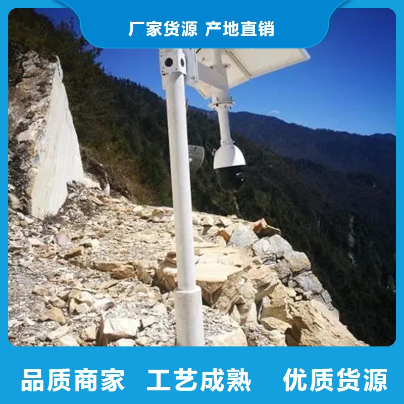 優(yōu)質(zhì)云臺(tái)攝像機(jī)的基地