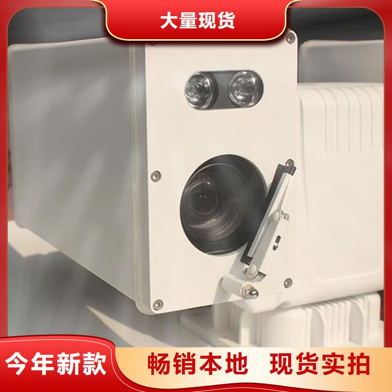 有現(xiàn)貨的高清透霧云臺攝像機公司