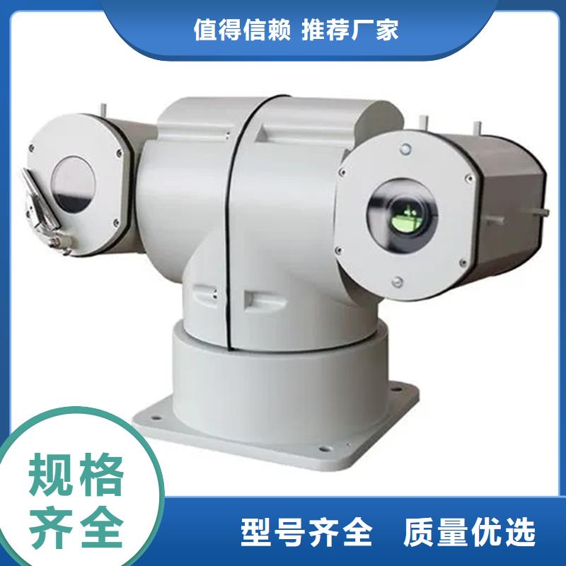 云臺攝像機售后無憂大廠
