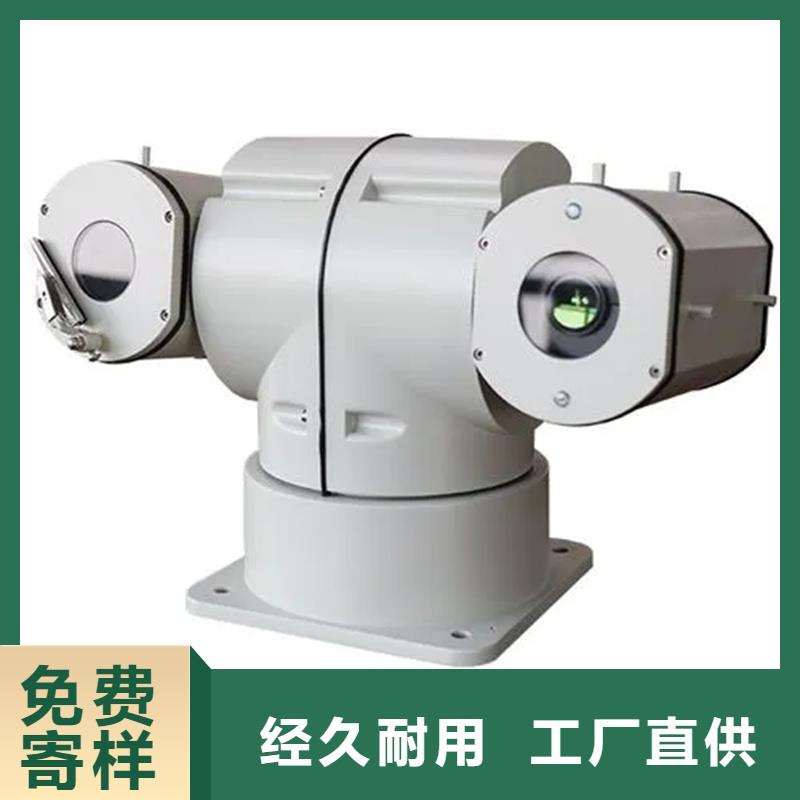 森林防火云臺攝像機(jī)廠家服務(wù)周到