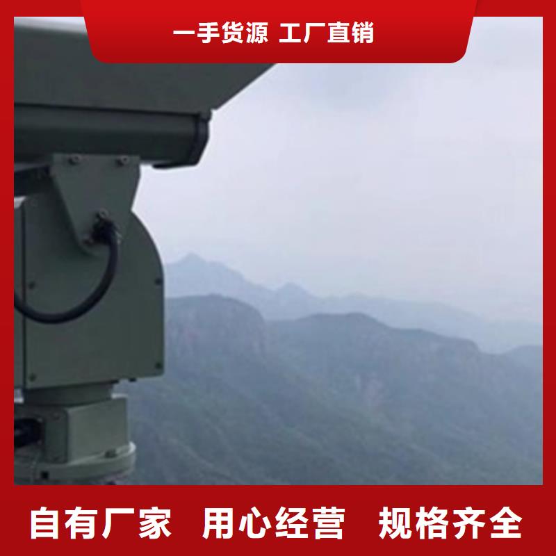 森林防火云臺攝像機庫存量充足