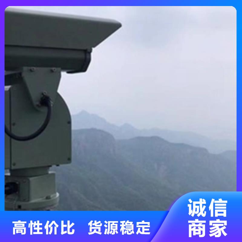 高清透霧云臺(tái)攝像機(jī)現(xiàn)貨供應(yīng)-可定制