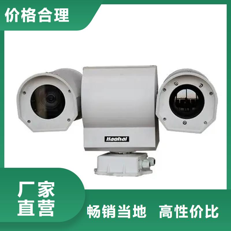 長焦透霧鏡頭實(shí)力廠商