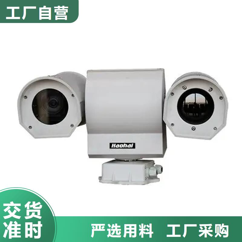 重信譽(yù)高清透霧云臺(tái)攝像機(jī)廠家