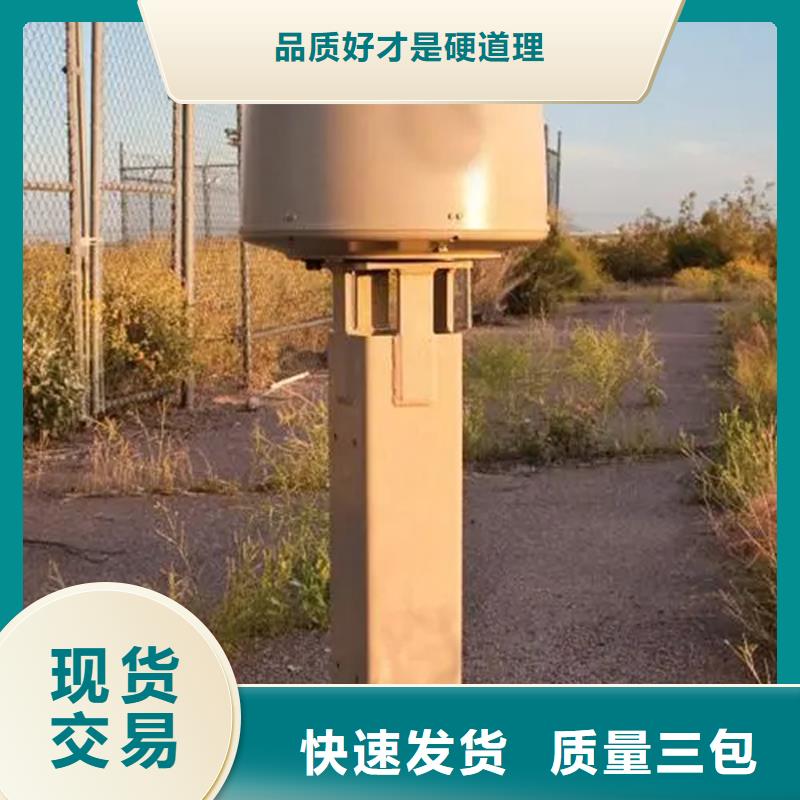 #高清透霧云臺攝像機#-性價比高