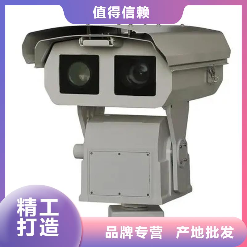 高清透霧云臺(tái)攝像機(jī)重口碑廠家
