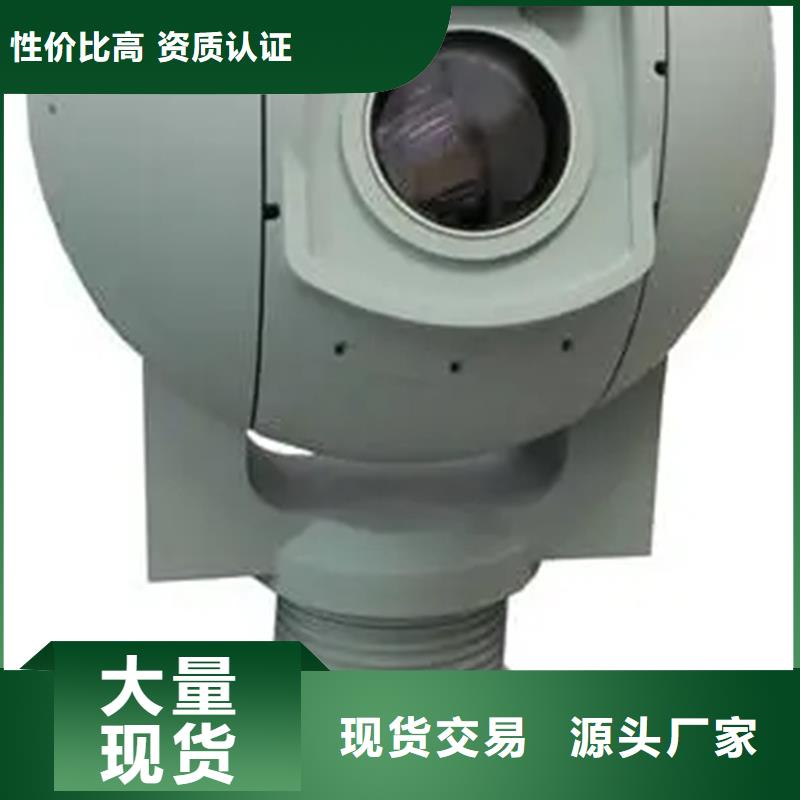 批發(fā)森林防火云臺(tái)攝像機(jī)_優(yōu)質(zhì)廠家