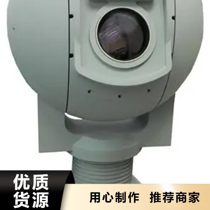 高清透雾云台摄像机重口碑厂家