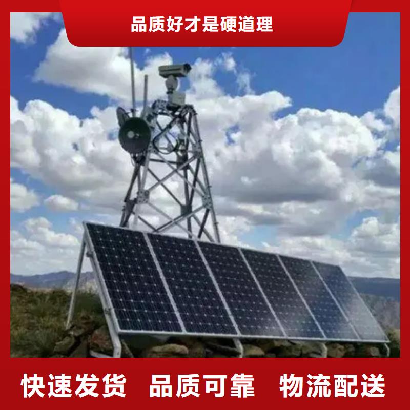 森林防火云臺攝像機廠家直銷多少錢
