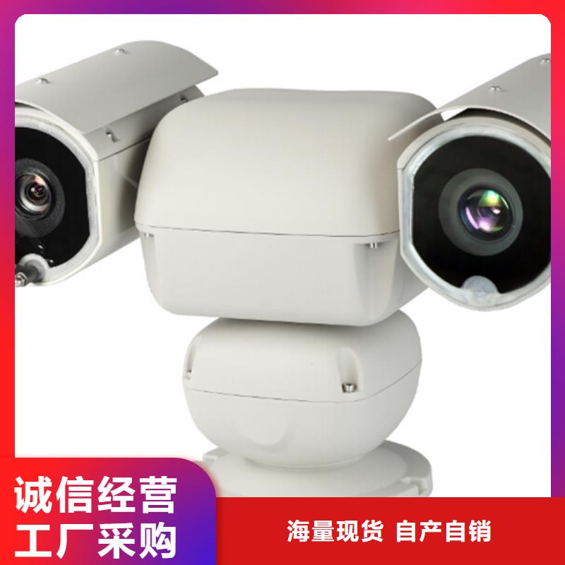 森林防火云台摄像机以诚为本