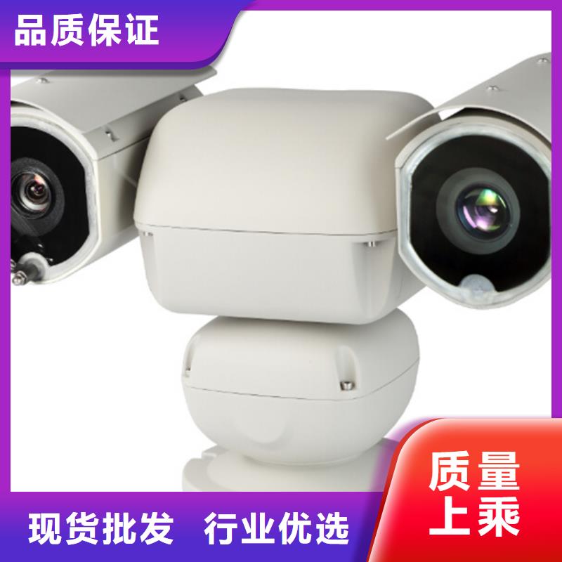 激光夜視云臺攝像機包你滿意