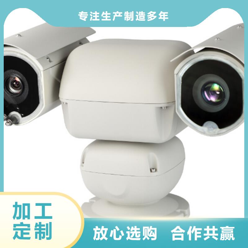 激光夜視云臺攝像機-用的放心