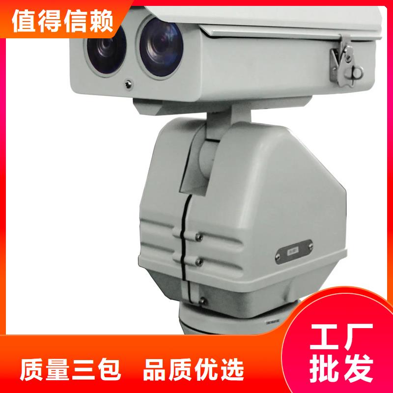 2025專注品質(zhì)##高清透霧云臺攝像機(jī)##質(zhì)量保證