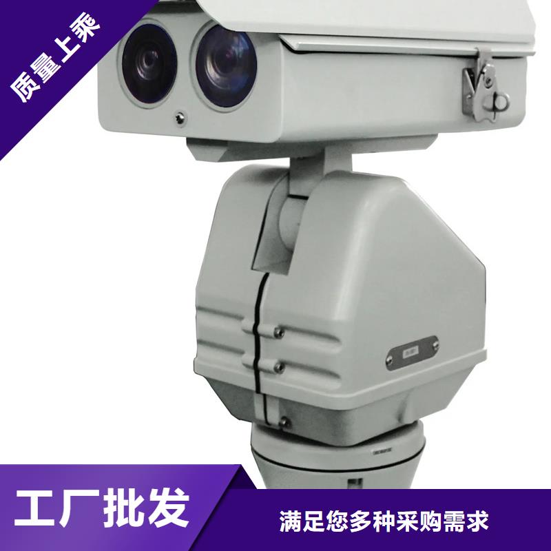 定制高清透霧云臺攝像機(jī)的廠家