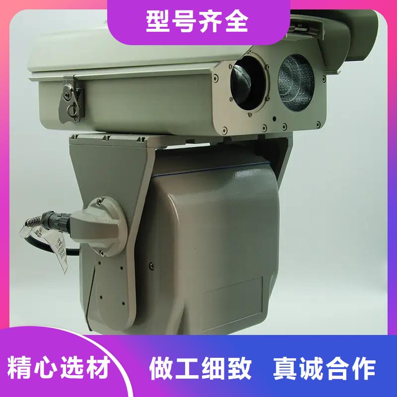 森林防火云臺攝像機生產(chǎn)廠家-型號齊全