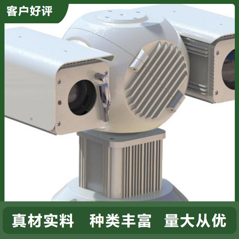 激光夜視云臺攝像機-用的放心