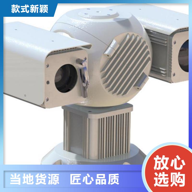 高清透雾云台摄像机重口碑厂家