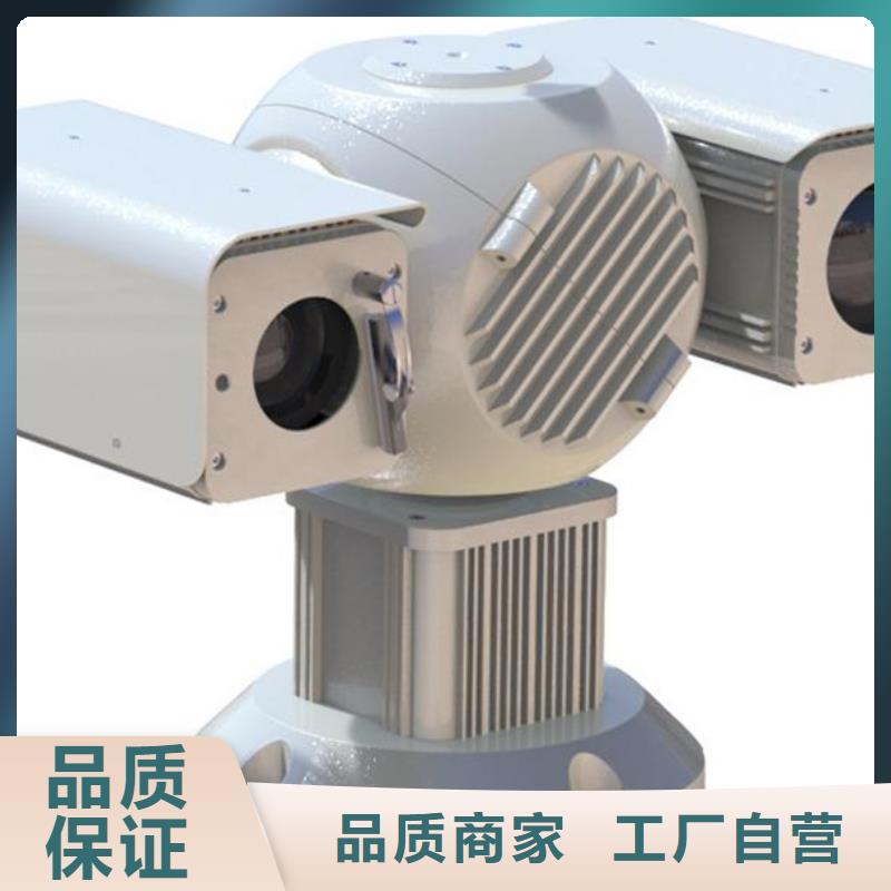 激光夜視云臺(tái)攝像機(jī)距您較近