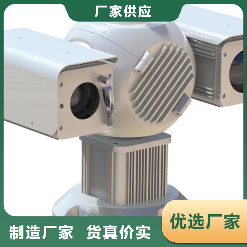 森林防火云臺攝像機熱銷貨源