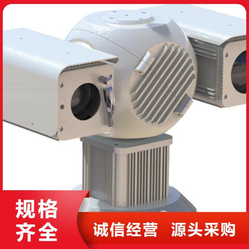 銷售激光夜視云臺攝像機(jī)_優(yōu)質(zhì)廠家