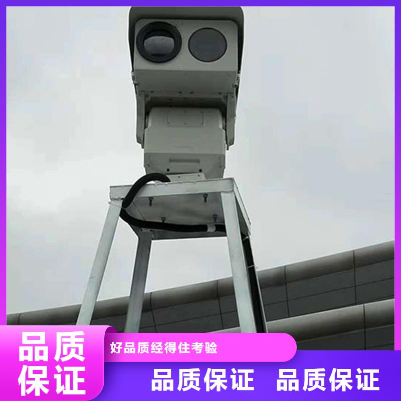 #高清透霧云臺攝像機#-全國直銷