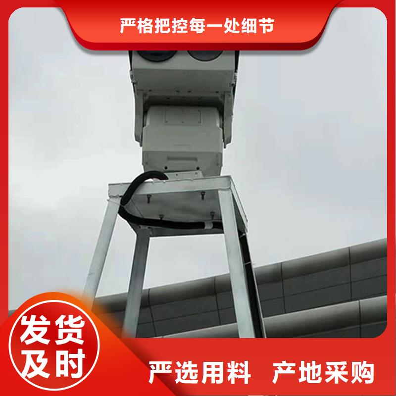 高清透霧云臺攝像機(jī)免費安排發(fā)貨