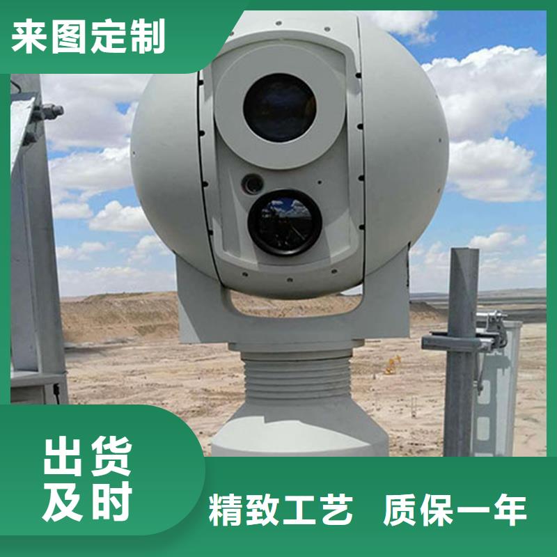 可信賴的激光夜視云臺攝像機廠家