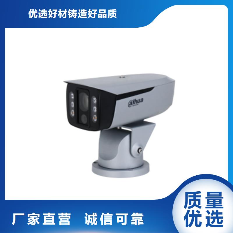 高清透霧云臺(tái)攝像機(jī)產(chǎn)地